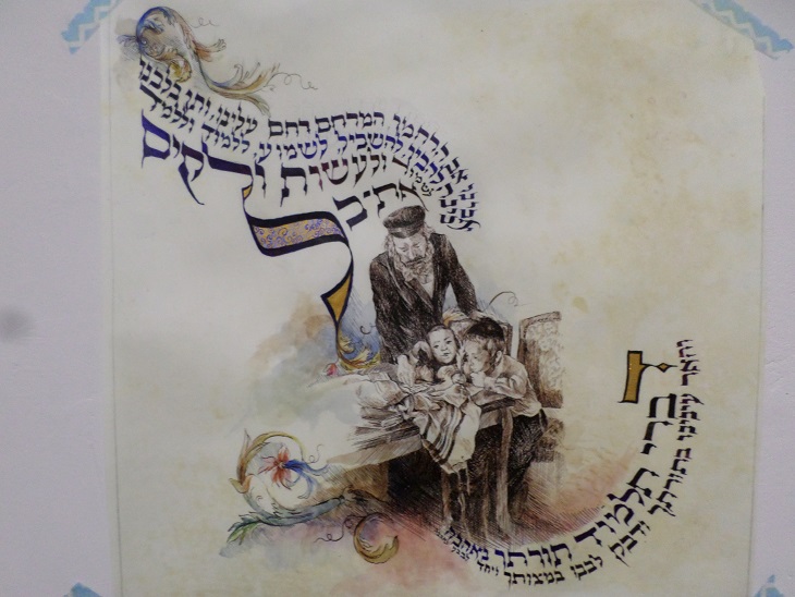 ציור ועבודות יודאיקה, מרים דויטש