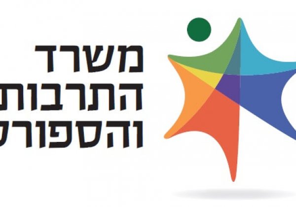 קורנה. עדכון לחברות איגוד יוצרים סביבה  29.12.20