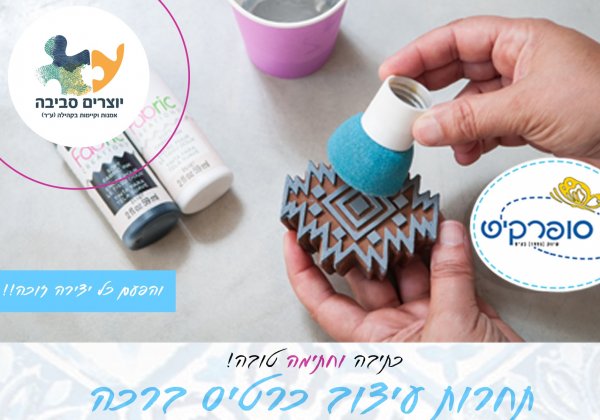 תחרות עיצוב כרטיסי ברכה! כל מעצבת  זוכה!