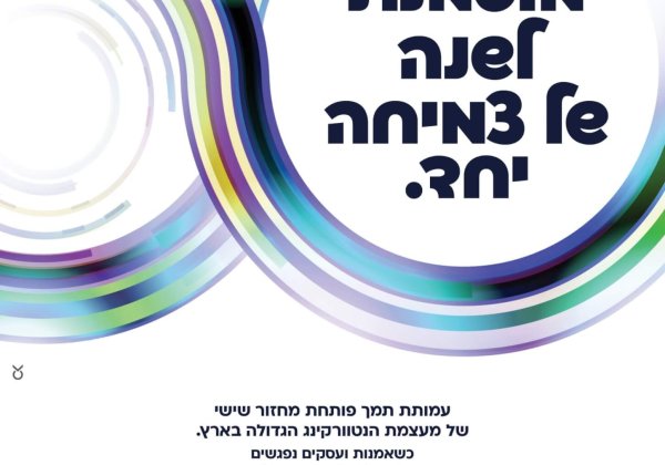 מפגשי אמנות ונטוורקינג & תמך