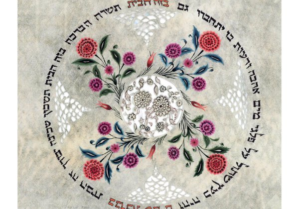 איור ויודאיקה, אסתר אברמוביץ