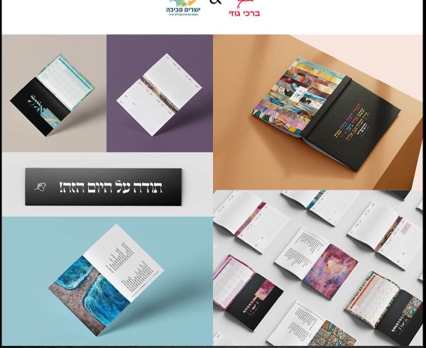 גלריה אלולית..